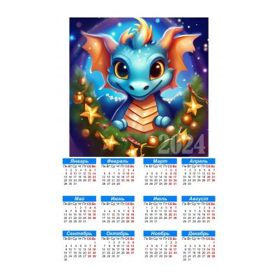 Календари с драконами на 2024 год - на полный год и помесячно - распечатать, скачать бесплатно