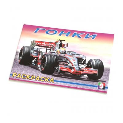 Картинки и Раскраски Формула 1 - распечатать, скачать бесплатно