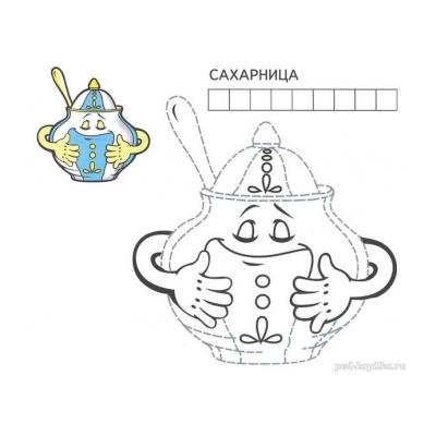  точечный рисунок для детей