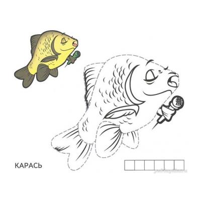  соедини по точкам и раскрась