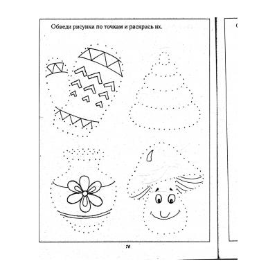 Раскраски по точкам для детей 3-4 лет - распечатать, скачать бесплатно