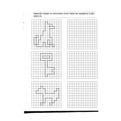 Прописи - раскраски для детей - распечатать, скачать бесплатно