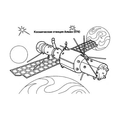 планета Земля