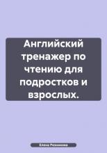  - скачать бесплатно