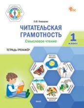  - скачать бесплатно