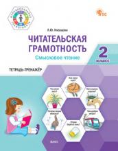  - скачать бесплатно