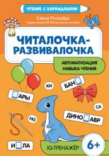  - скачать бесплатно
