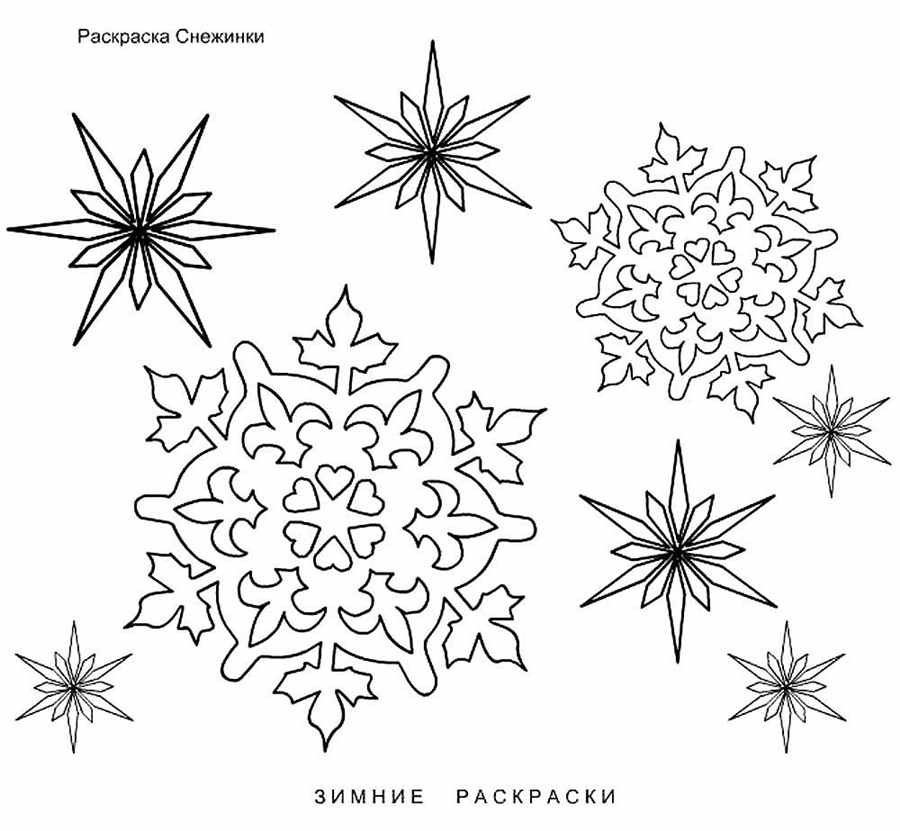 Раскраски Зимние узоры - детские раскраски распечать бесплатно